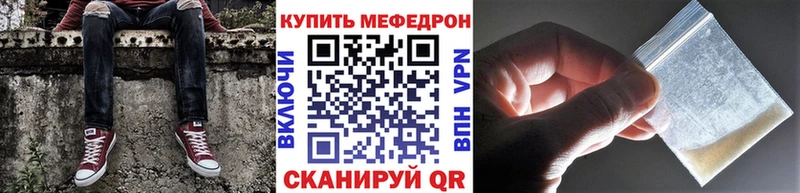 Магазин наркотиков Наро-Фоминск ГАШ  МАРИХУАНА  Alpha-PVP  Псилоцибиновые грибы  Меф 