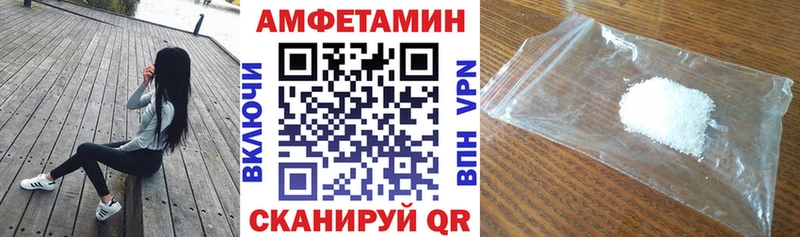 АМФЕТАМИН Premium  купить наркоту  Наро-Фоминск 