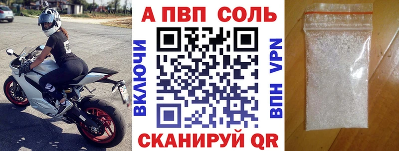 Alpha-PVP СК  blacksprut сайт  Наро-Фоминск 