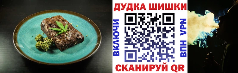 Печенье с ТГК марихуана  Наро-Фоминск 