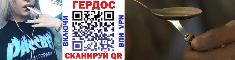 omg ONION  как найти наркотики  Наро-Фоминск  ГЕРОИН хмурый 