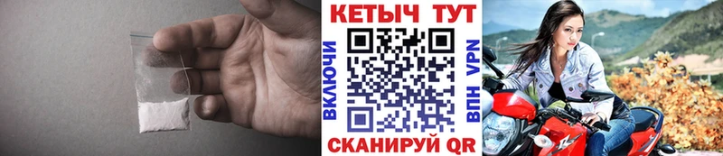 КЕТАМИН ketamine  даркнет сайт  kraken рабочий сайт  Наро-Фоминск 