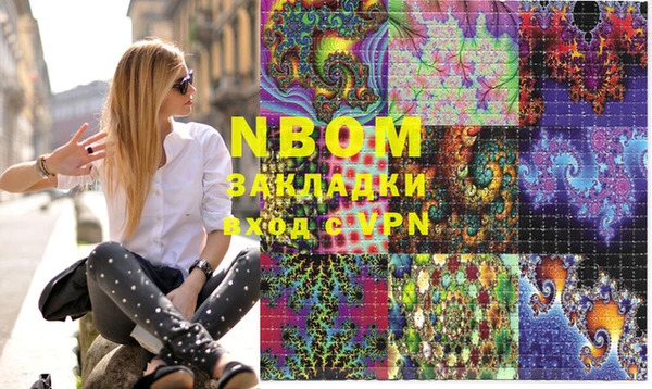прущие крисы Богородицк