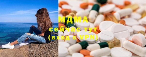 гидропоника Богородск