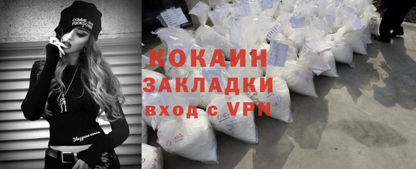 гидропоника Богородск