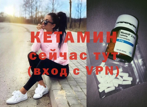 гидропоника Богородск
