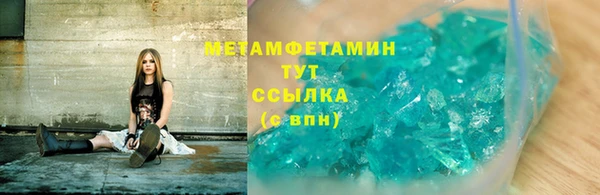 гидропоника Богородск
