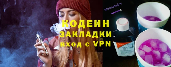 гидропоника Богородск