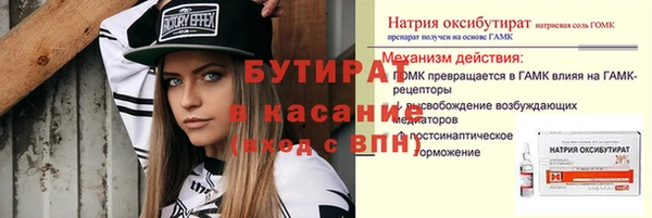 прущие крисы Богородицк