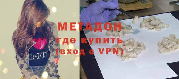гидропоника Богородск