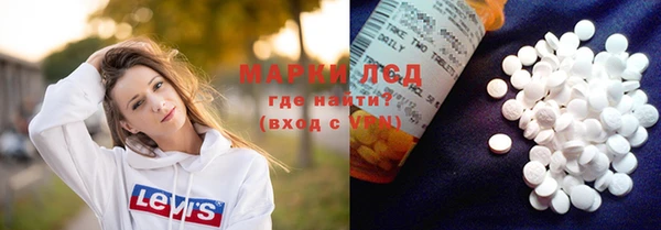 гидропоника Богородск