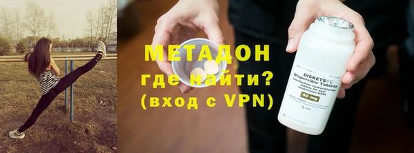 прущие крисы Богородицк