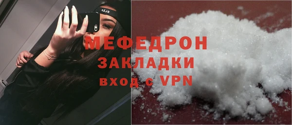 прущие крисы Богородицк