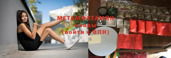 первитин Протвино