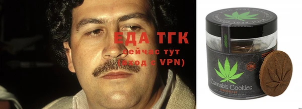 прущие крисы Богородицк