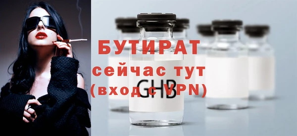 прущие крисы Богородицк