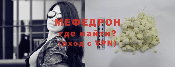 первитин Пролетарск