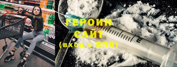гидропоника Богородск