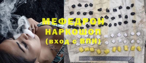 гидропоника Богородск