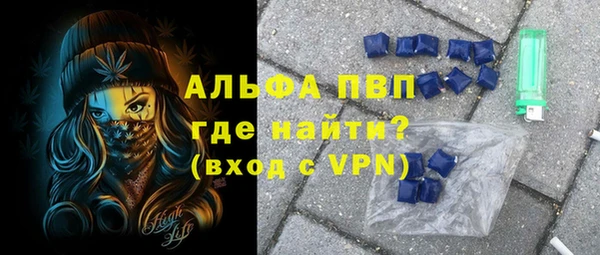 прущие крисы Богородицк