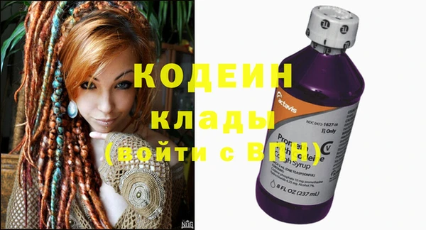 прущие крисы Богородицк