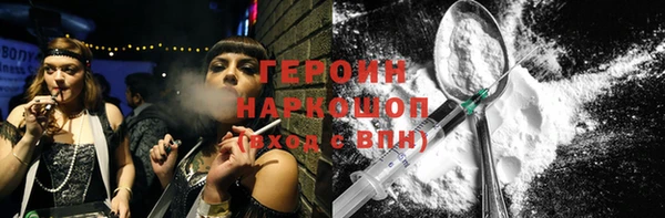 прущие крисы Богородицк