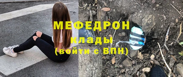 прущие крисы Богородицк