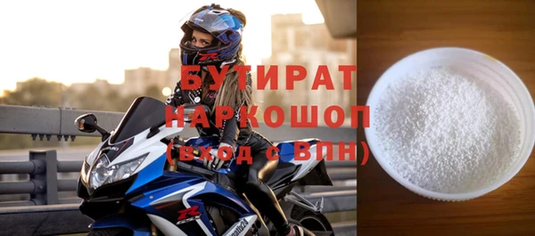 гидропоника Богородск