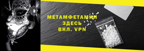 прущие крисы Богородицк