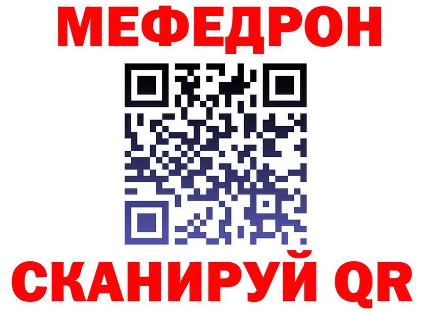 МЯУ-МЯУ VHQ маркетплейс площадка ссылка на мегу Наро-Фоминск