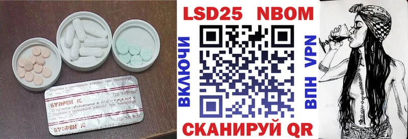 сколько стоит  Наро-Фоминск  ЛСД экстази ecstasy 
