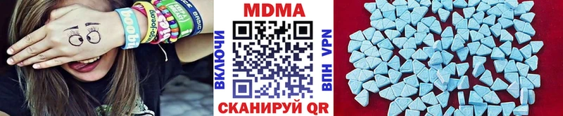 МДМА кристаллы  Наро-Фоминск 