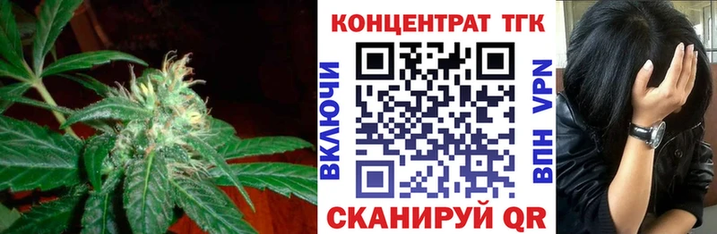 Дистиллят ТГК вейп с тгк  магазин продажи наркотиков  Наро-Фоминск 